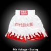 Fudoshin Shorts Photo 26